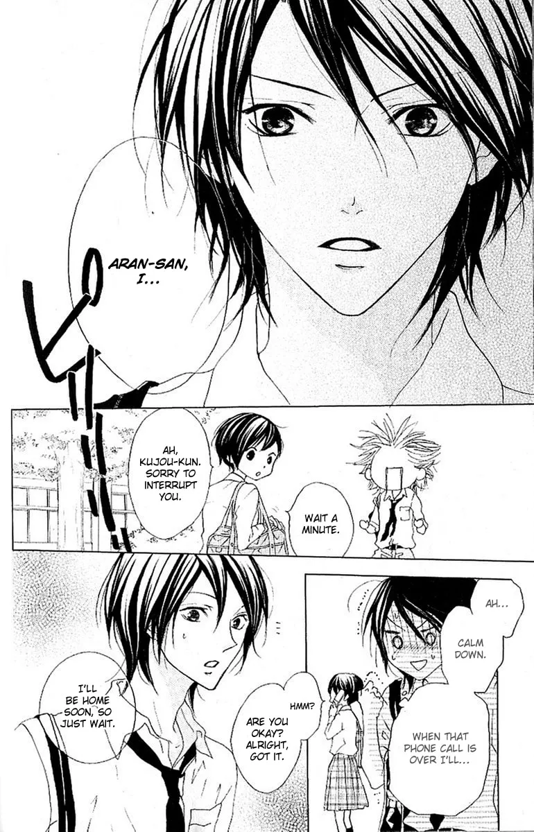 Cyboy: Kaizou Shounen Chapter 11 page 23 - 
