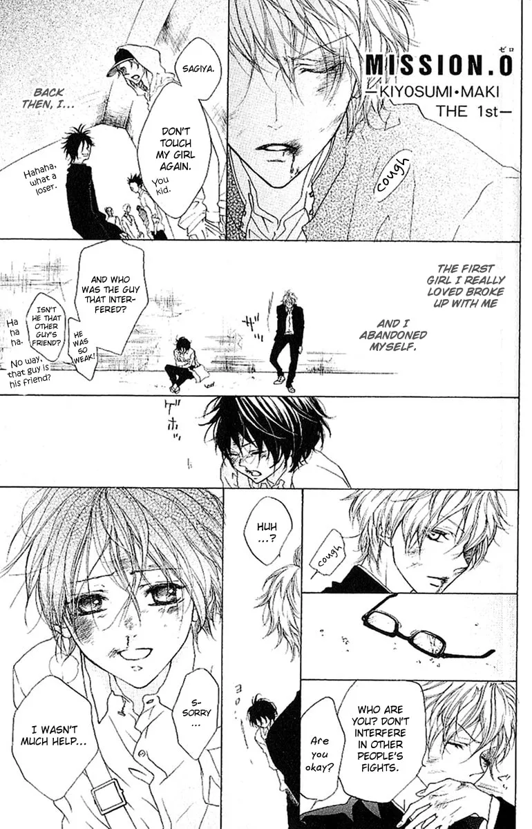 Cyboy: Kaizou Shounen Chapter 11 page 32 - 