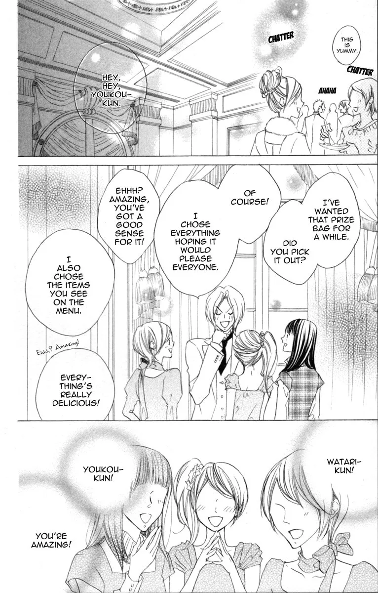 Cyboy: Kaizou Shounen Chapter 2 page 23 - 