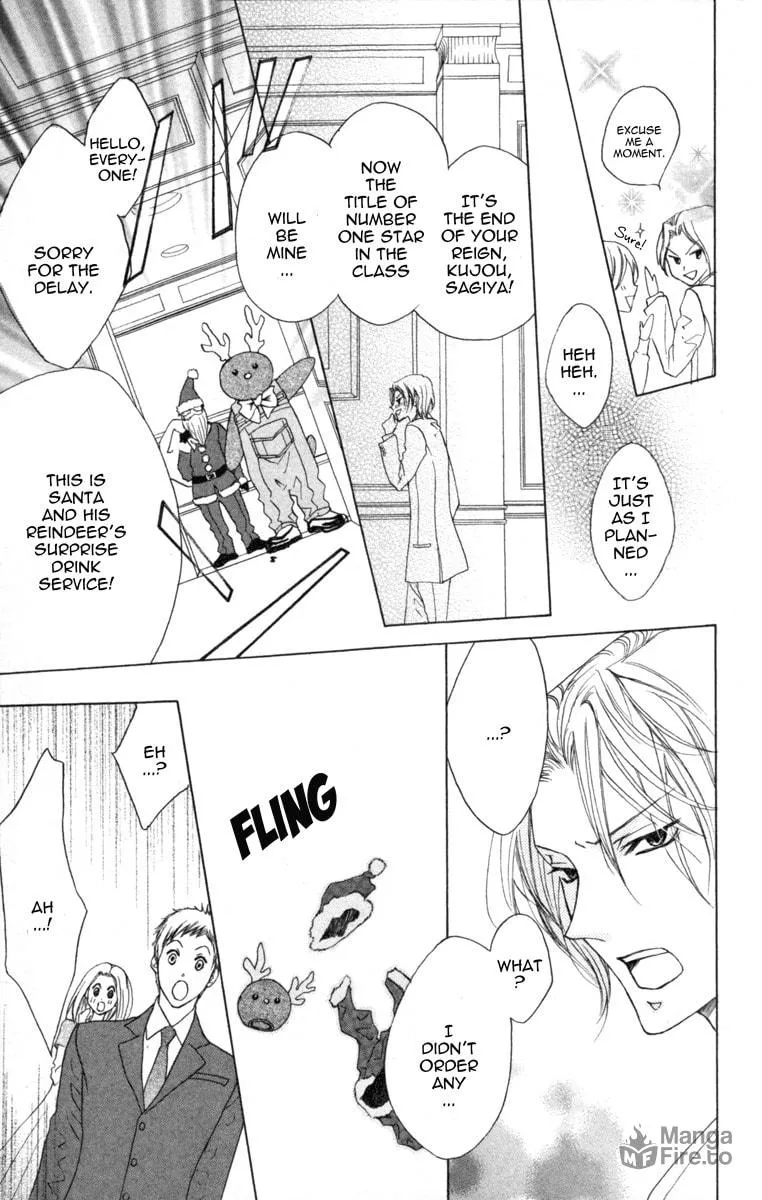 Cyboy: Kaizou Shounen Chapter 2 page 24 - 