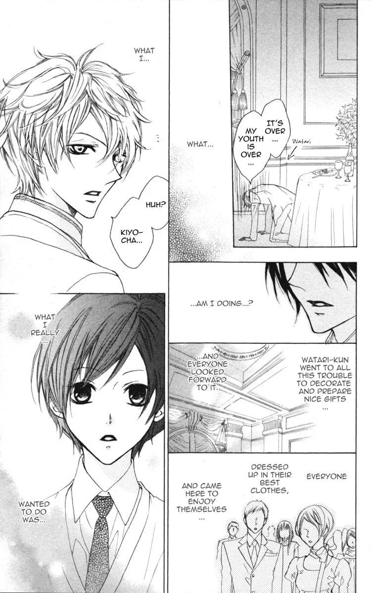 Cyboy: Kaizou Shounen Chapter 2 page 28 - 