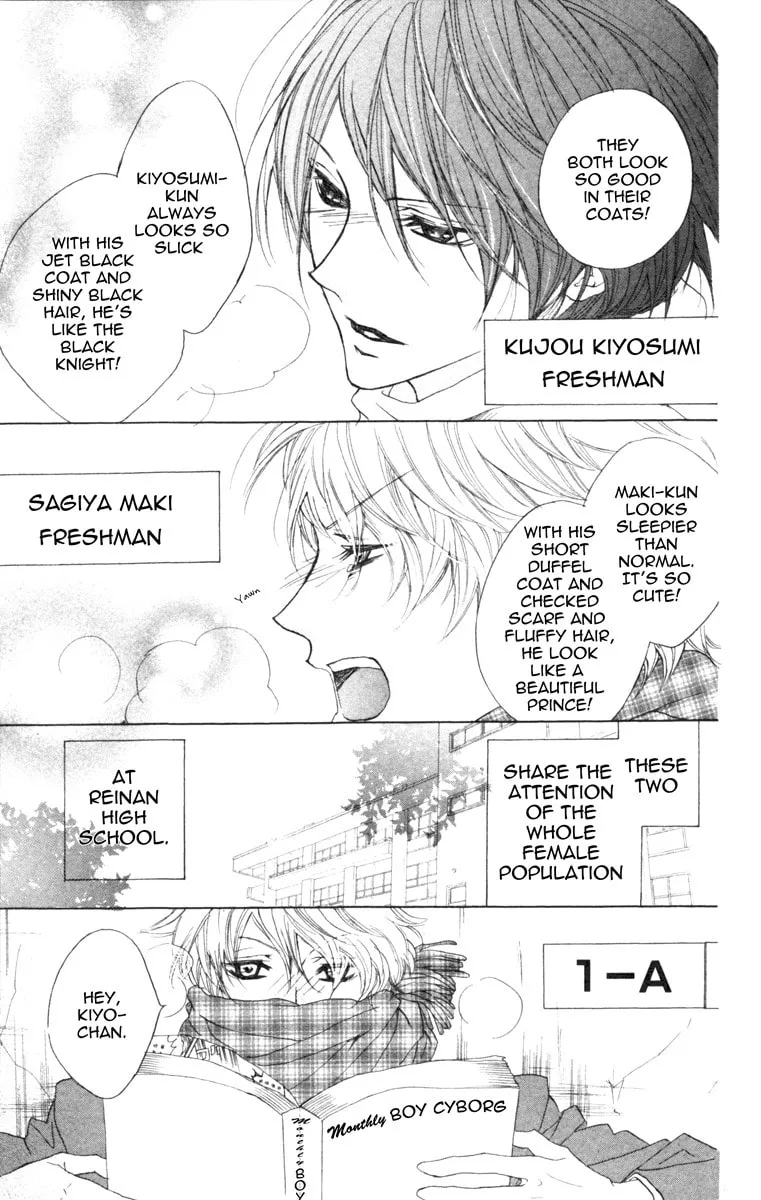 Cyboy: Kaizou Shounen Chapter 2 page 4 - 