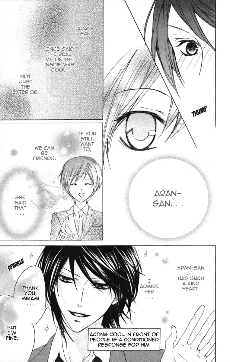 Cyboy: Kaizou Shounen Chapter 2 page 8 - 