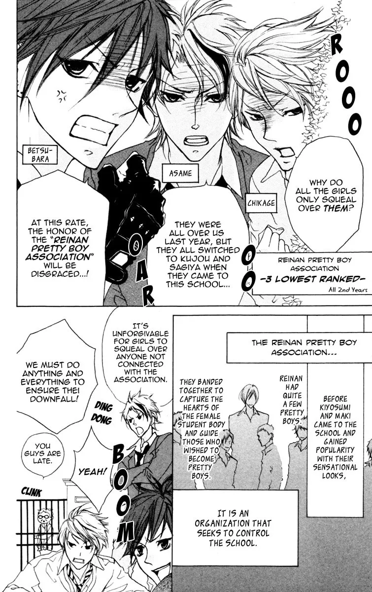 Cyboy: Kaizou Shounen Chapter 3 page 11 - 