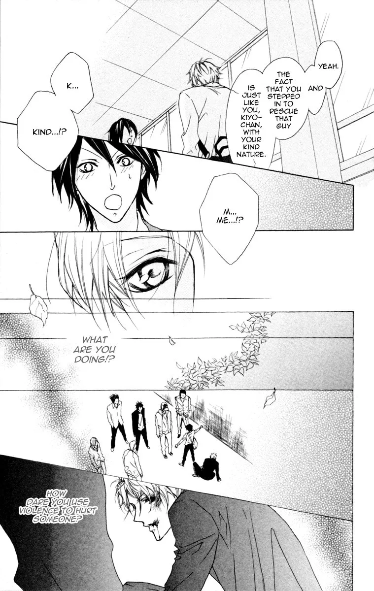 Cyboy: Kaizou Shounen Chapter 3 page 16 - 