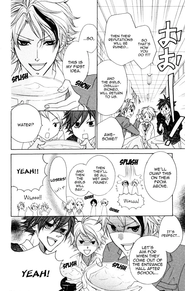 Cyboy: Kaizou Shounen Chapter 3 page 19 - 