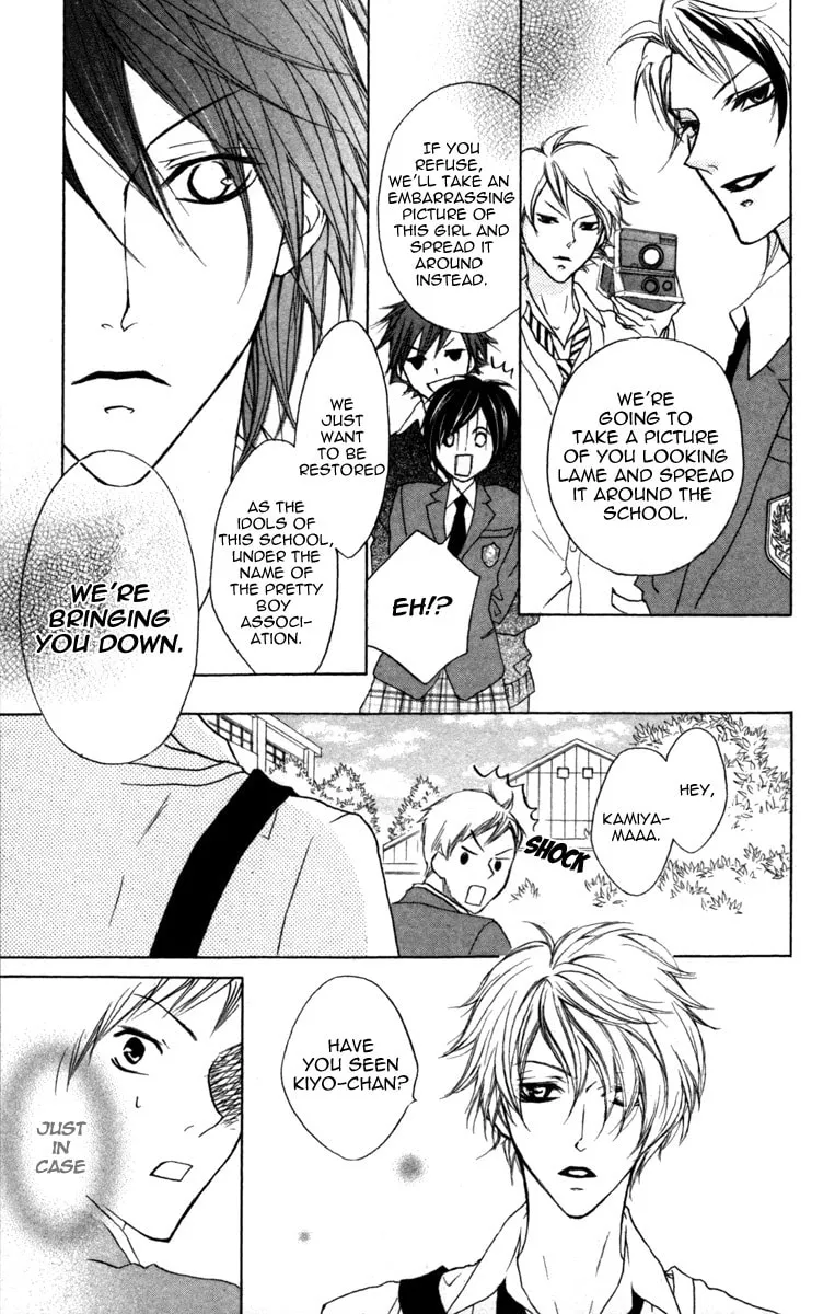 Cyboy: Kaizou Shounen Chapter 3 page 32 - 