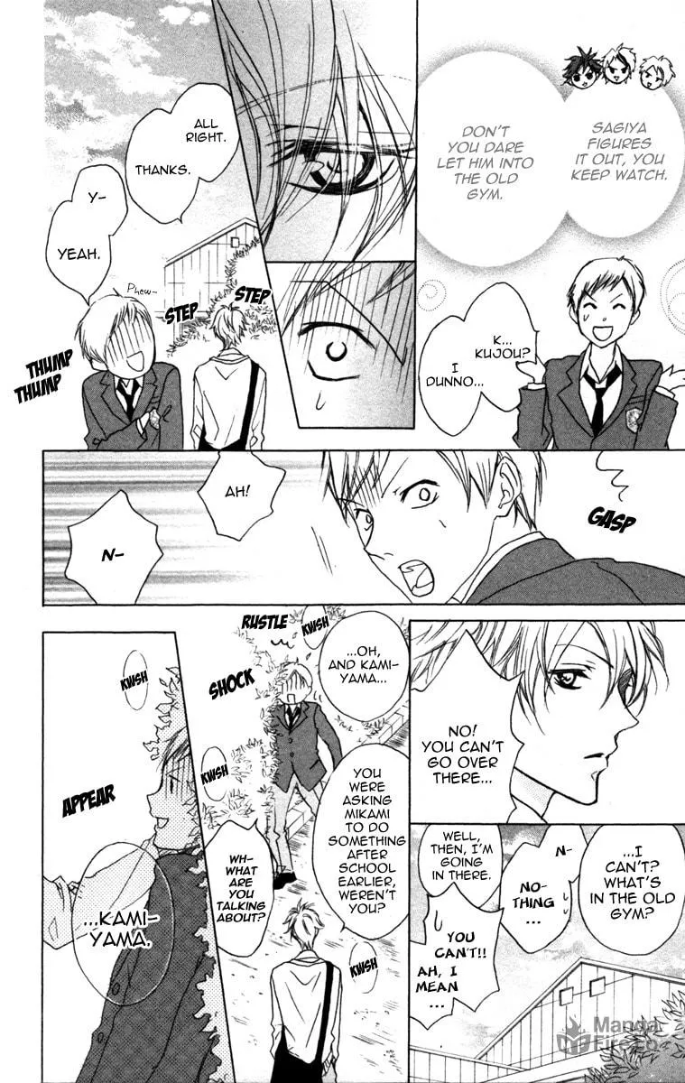 Cyboy: Kaizou Shounen Chapter 3 page 33 - 