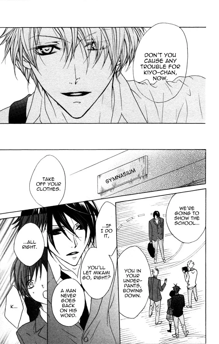 Cyboy: Kaizou Shounen Chapter 3 page 34 - 