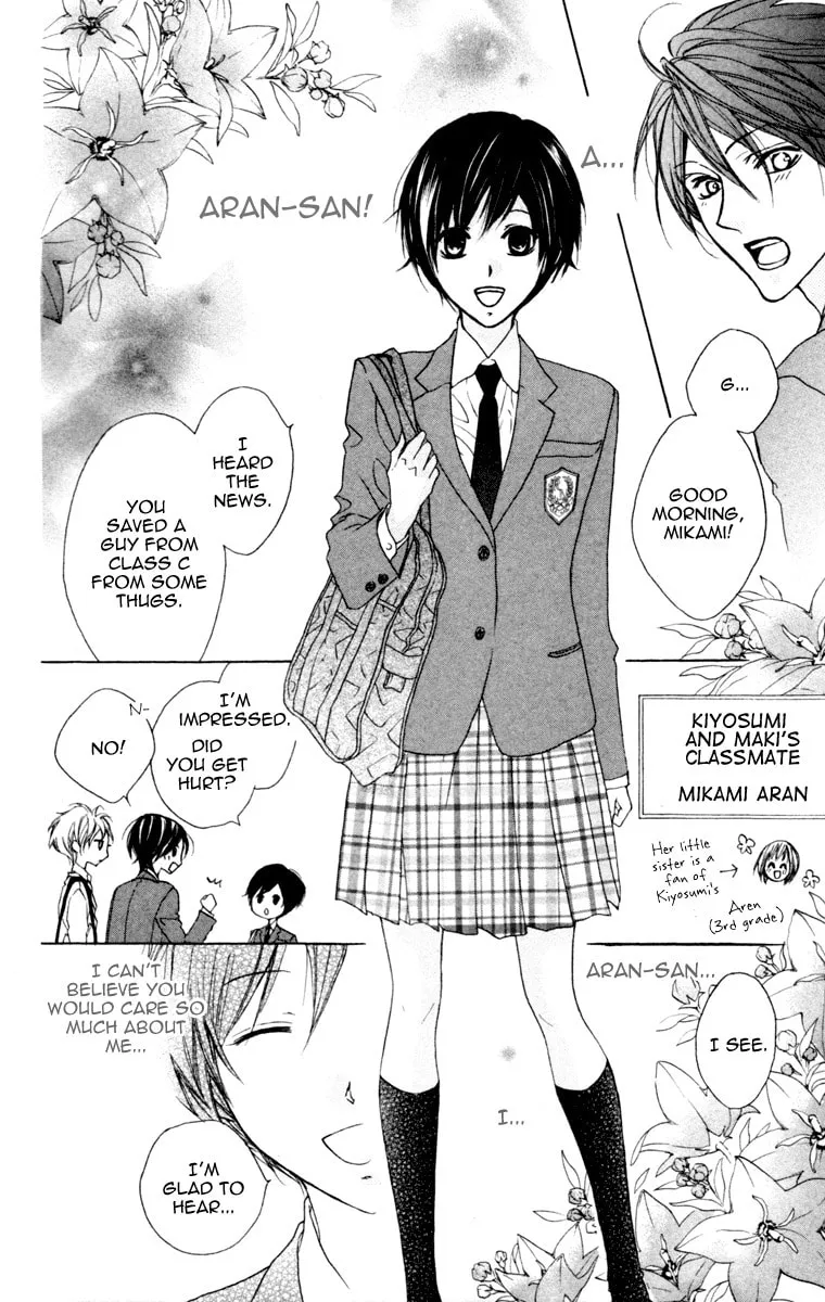 Cyboy: Kaizou Shounen Chapter 3 page 7 - 