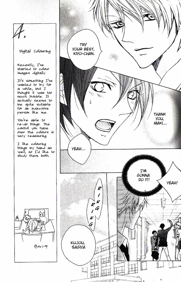Cyboy: Kaizou Shounen Chapter 4 page 11 - 