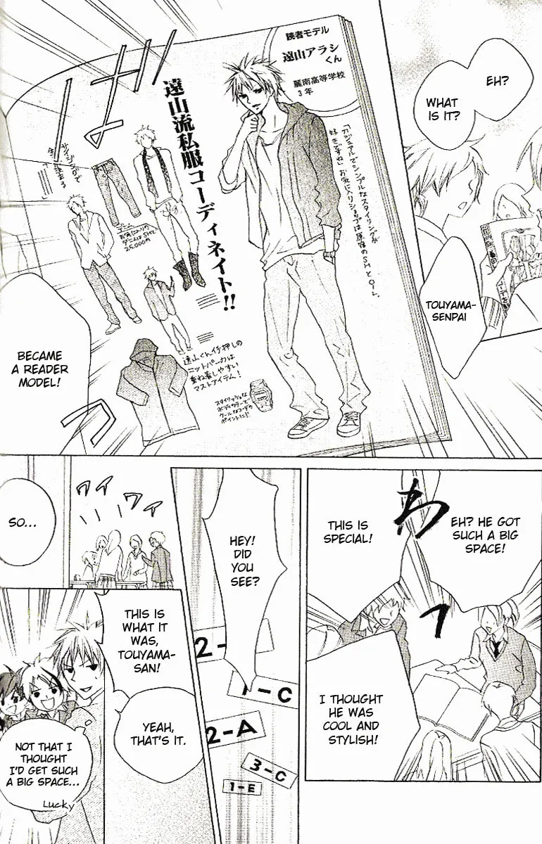 Cyboy: Kaizou Shounen Chapter 4 page 14 - 