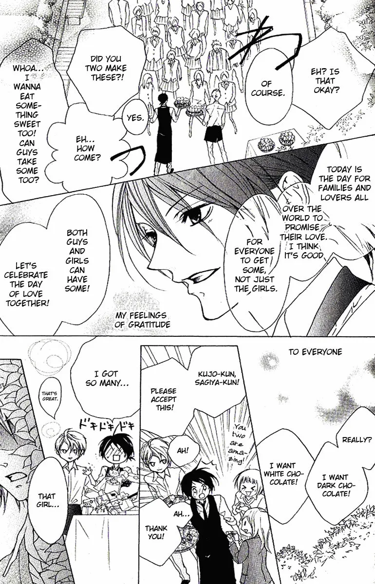 Cyboy: Kaizou Shounen Chapter 4 page 17 - 