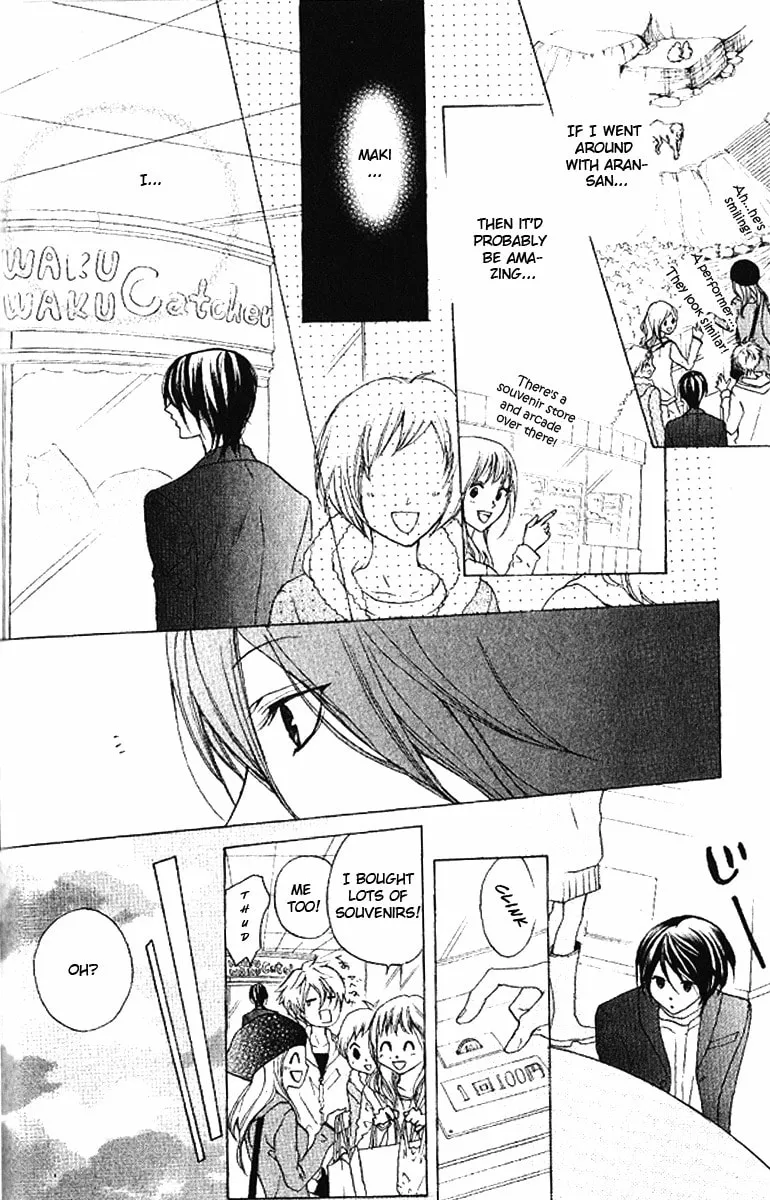 Cyboy: Kaizou Shounen Chapter 5 page 14 - 
