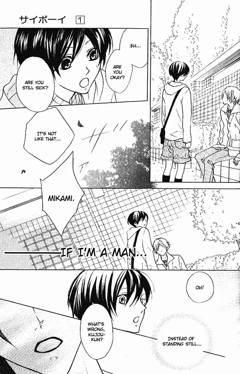 Cyboy: Kaizou Shounen Chapter 5 page 23 - 