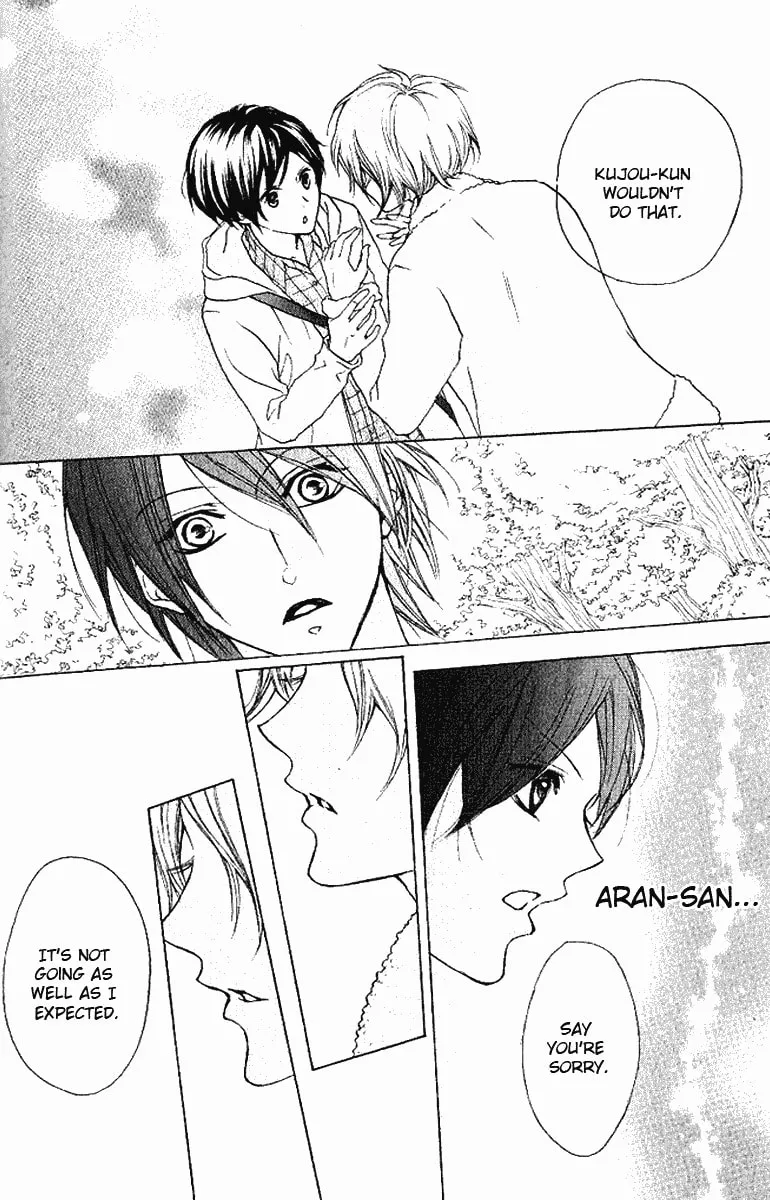 Cyboy: Kaizou Shounen Chapter 5 page 26 - 