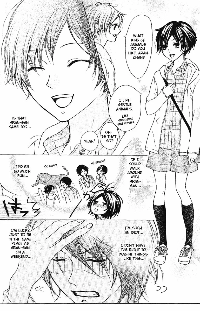 Cyboy: Kaizou Shounen Chapter 5 page 4 - 