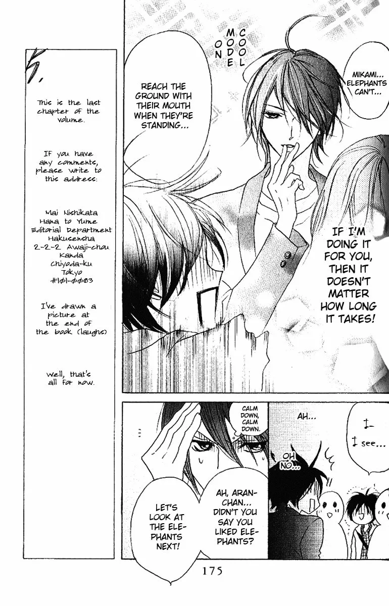 Cyboy: Kaizou Shounen Chapter 5 page 7 - 