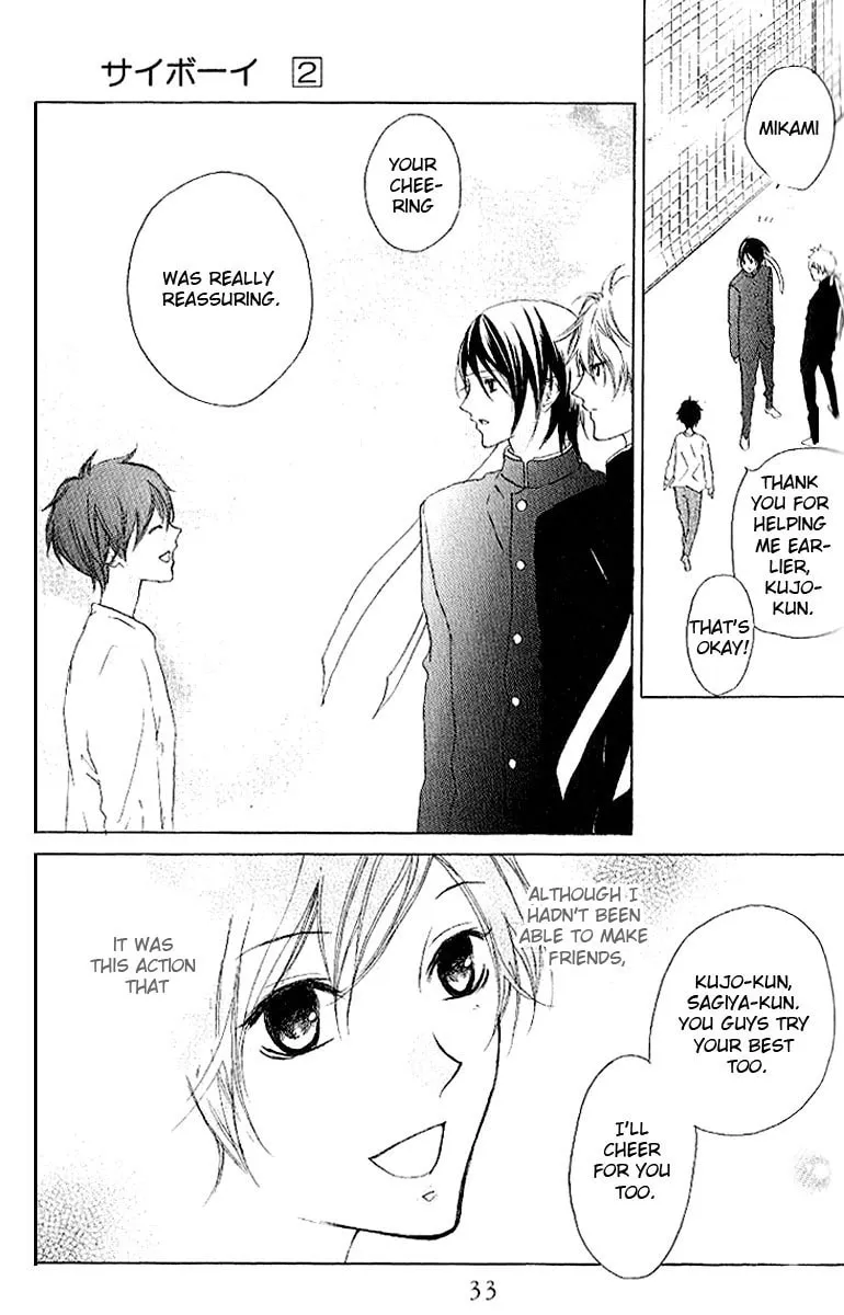 Cyboy: Kaizou Shounen Chapter 6 page 31 - 
