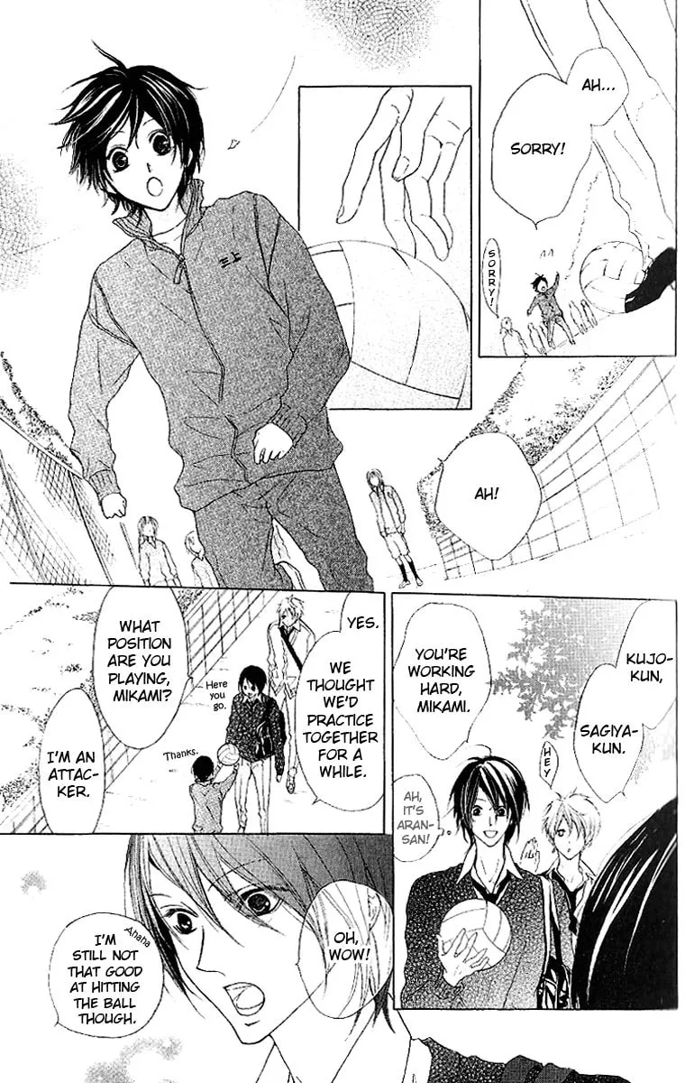 Cyboy: Kaizou Shounen Chapter 6 page 7 - 