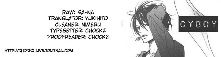 Cyboy: Kaizou Shounen Chapter 7 page 31 - 