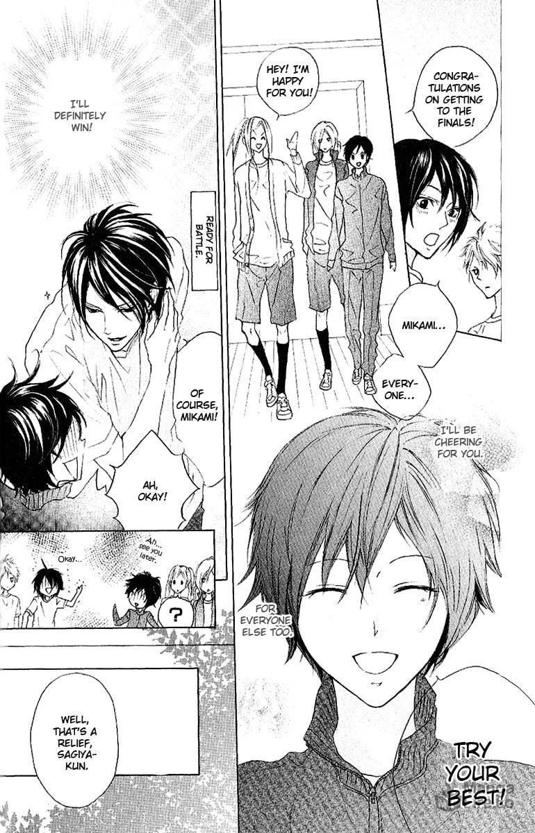 Cyboy: Kaizou Shounen Chapter 7 page 6 - 
