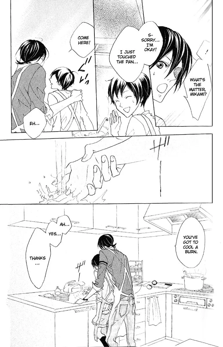 Cyboy: Kaizou Shounen Chapter 8 page 22 - 