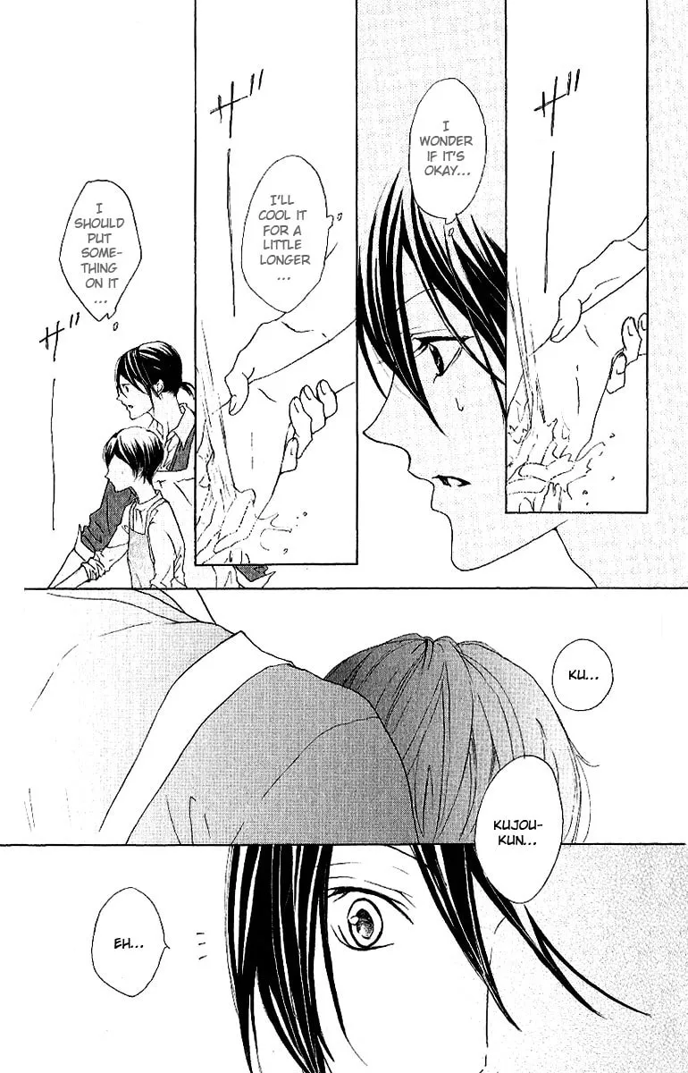 Cyboy: Kaizou Shounen Chapter 8 page 23 - 