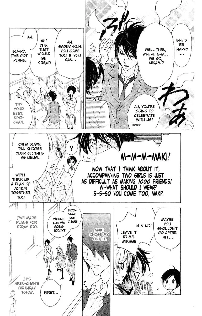 Cyboy: Kaizou Shounen Chapter 8 page 7 - 