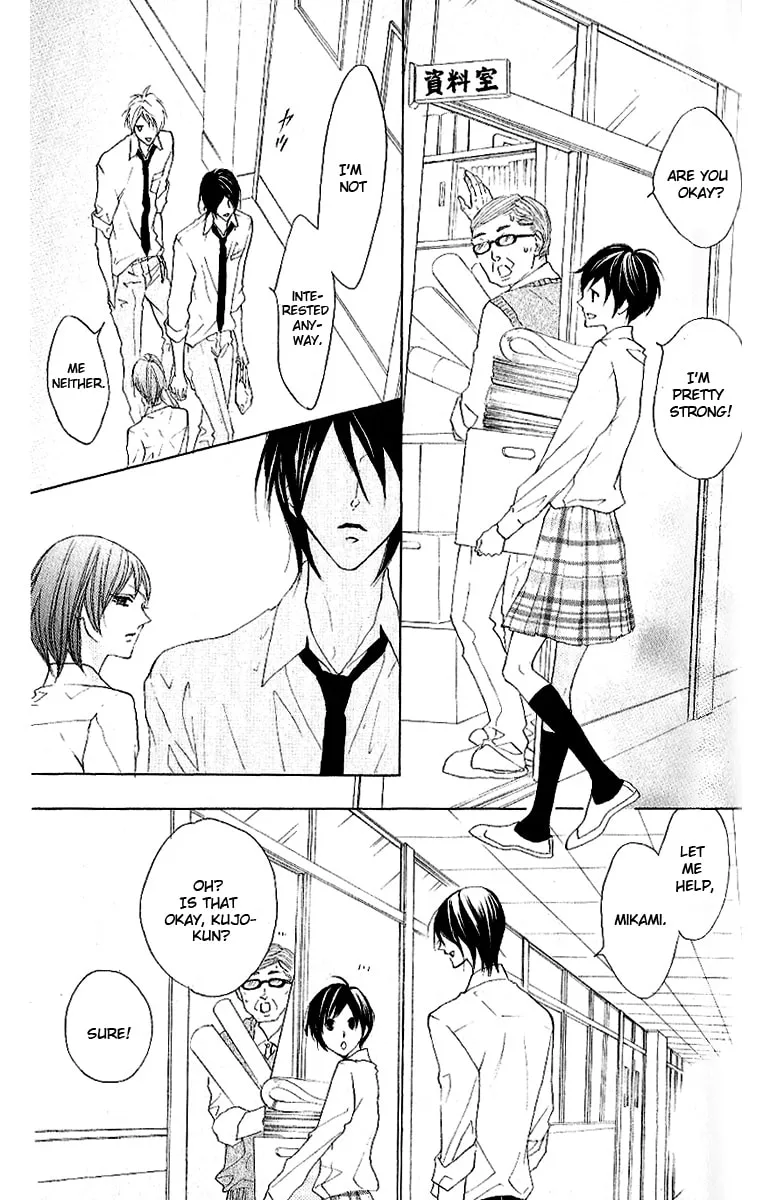 Cyboy: Kaizou Shounen Chapter 9 page 23 - 