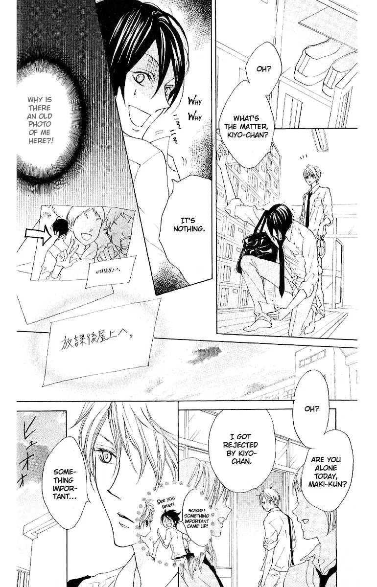 Cyboy: Kaizou Shounen Chapter 9 page 26 - 