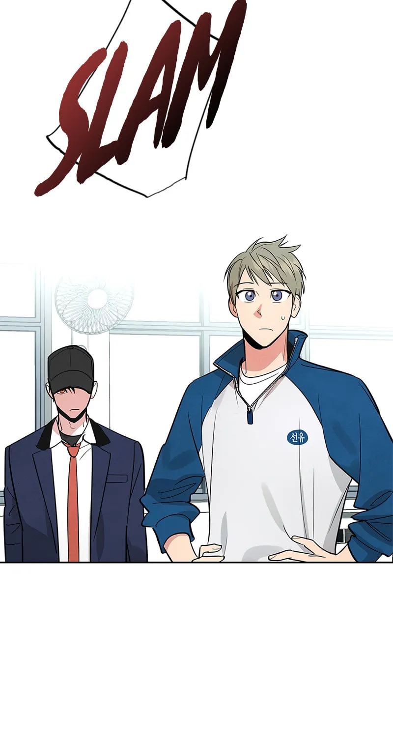 Cycling Hit Chapter 1 page 68 - 