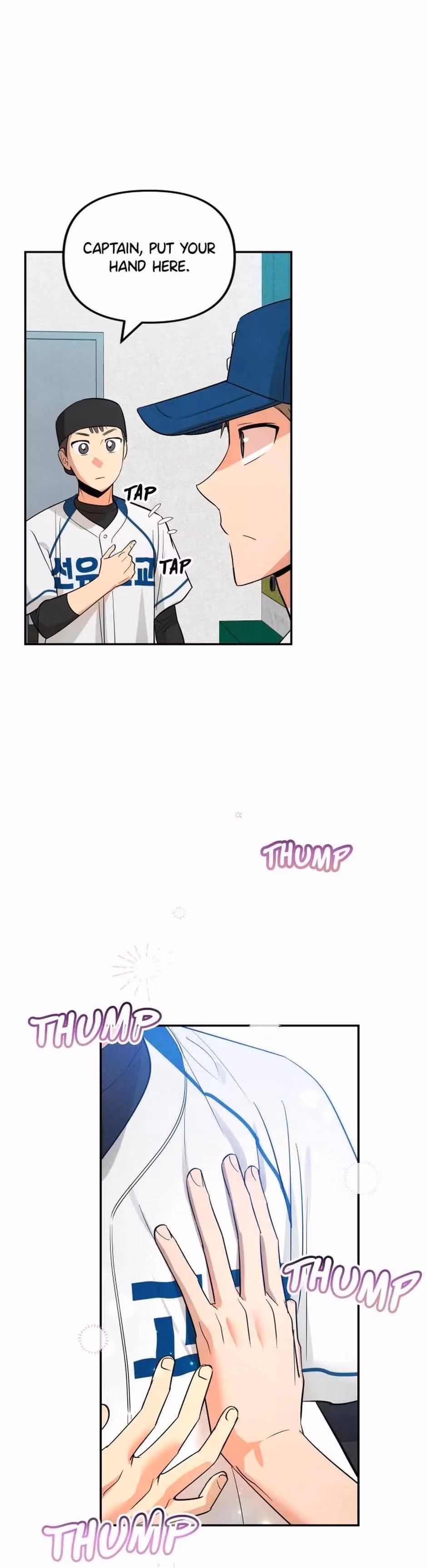 Cycling Hit Chapter 10 page 33 - 