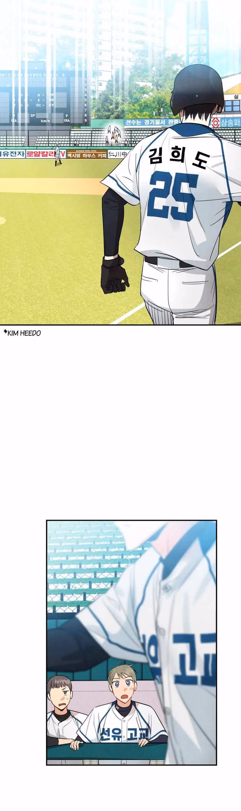 Cycling Hit Chapter 11 page 25 - 