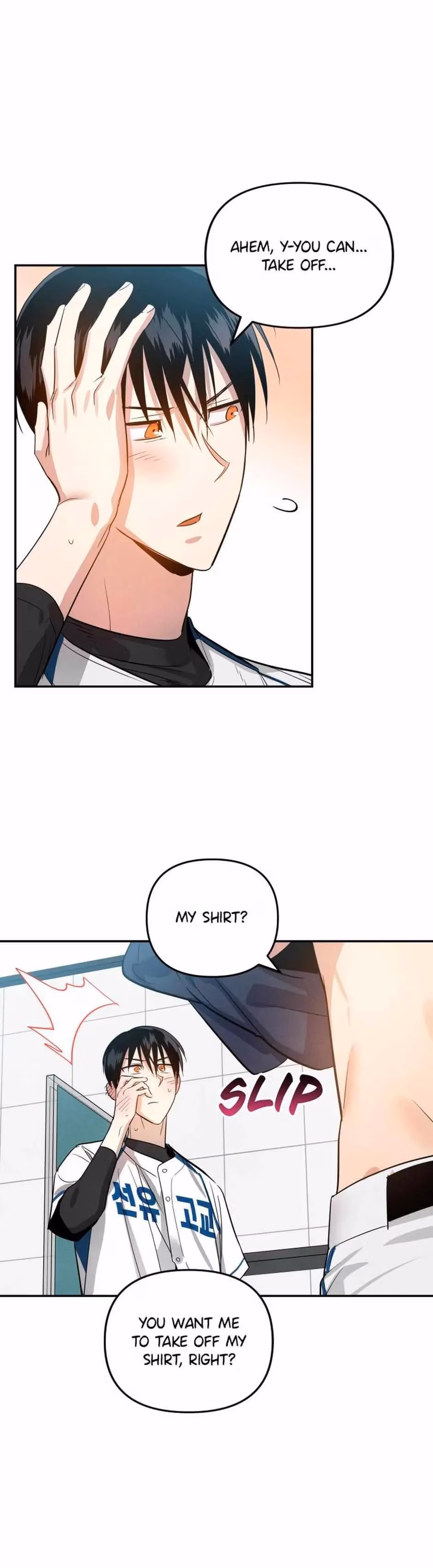 Cycling Hit Chapter 14 page 20 - 