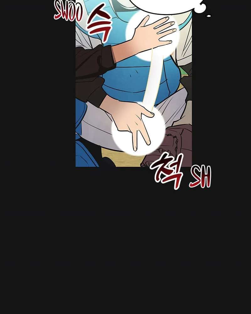 Cycling Hit Chapter 2 page 21 - 