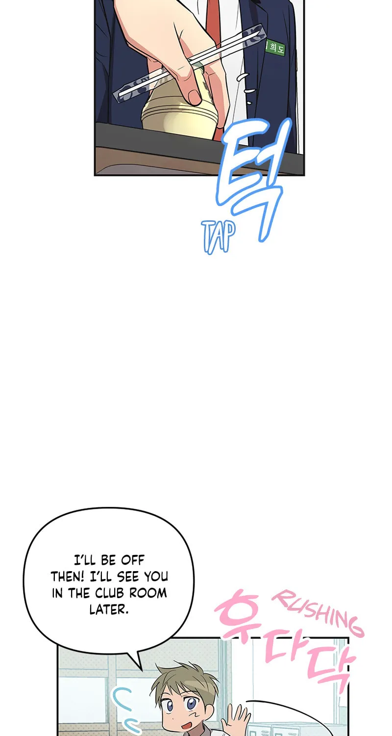 Cycling Hit Chapter 2 page 66 - 