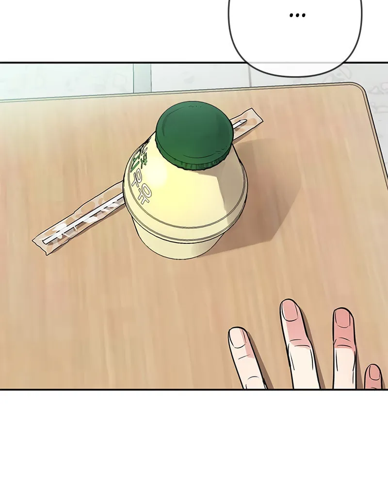 Cycling Hit Chapter 2 page 69 - 