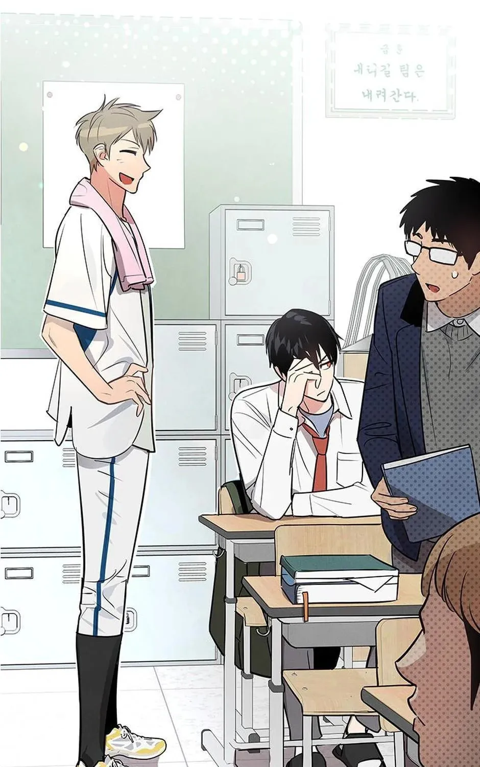Cycling Hit Chapter 3 page 52 - 