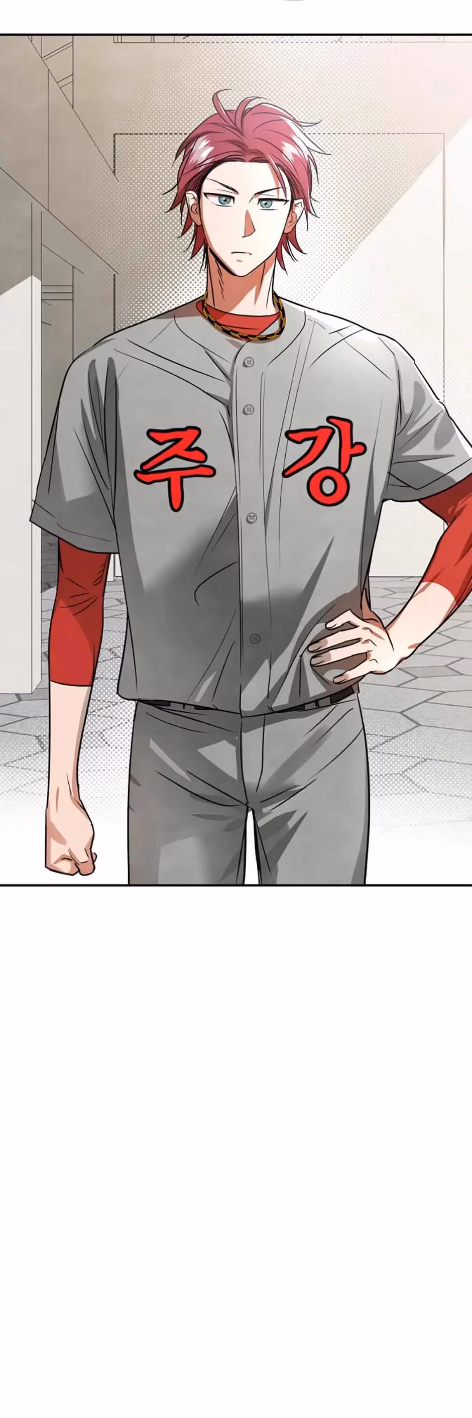 Cycling Hit Chapter 37 page 7 - 