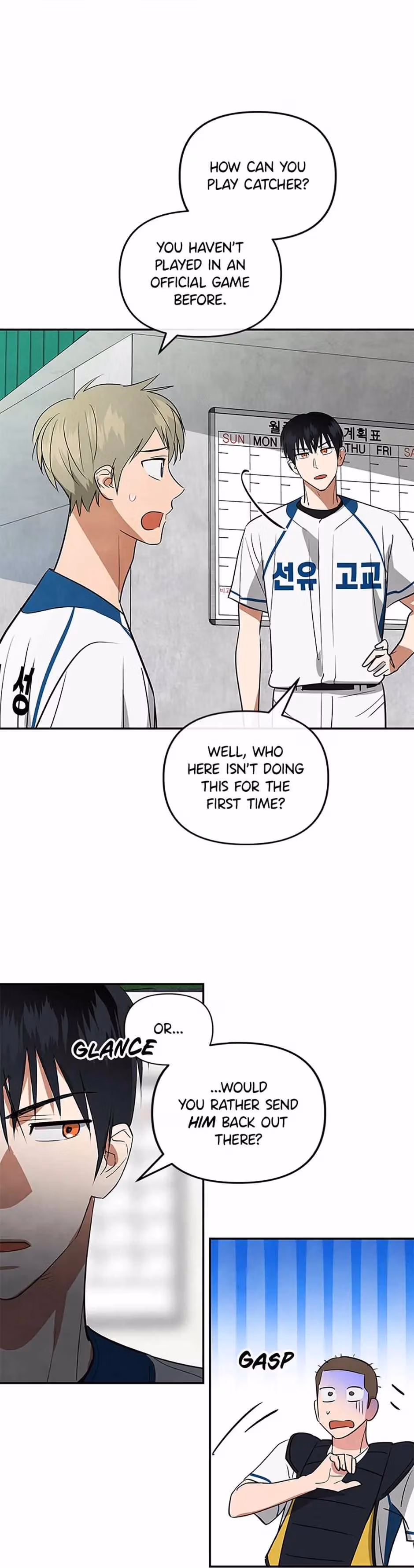 Cycling Hit Chapter 43 page 2 - 