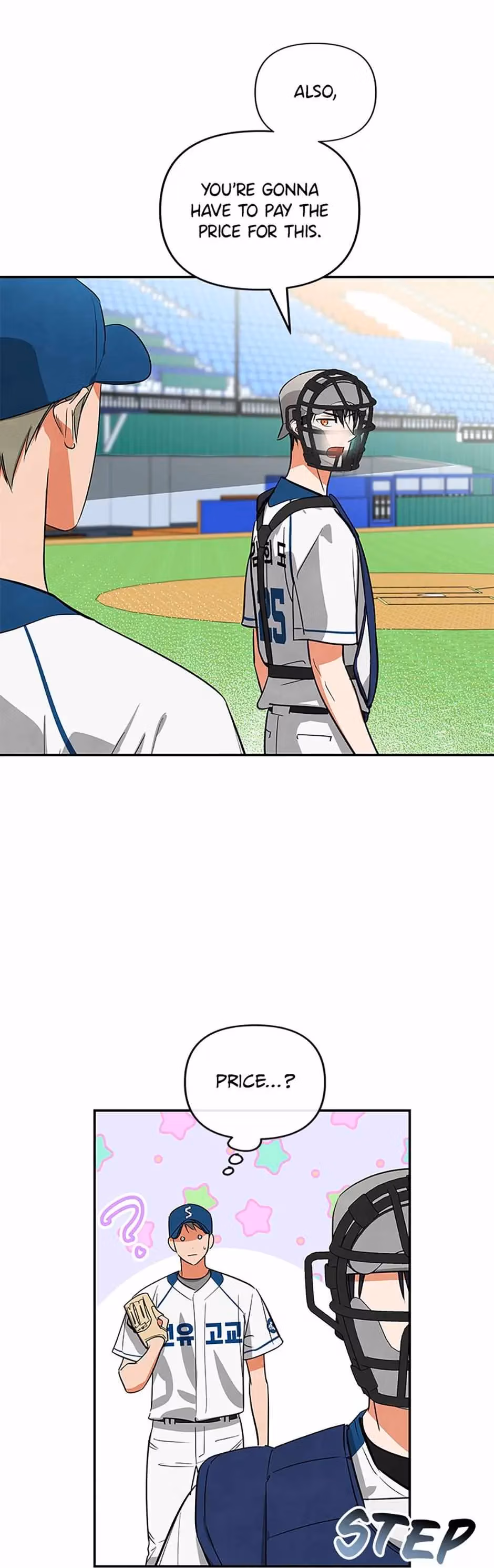 Cycling Hit Chapter 43 page 7 - 
