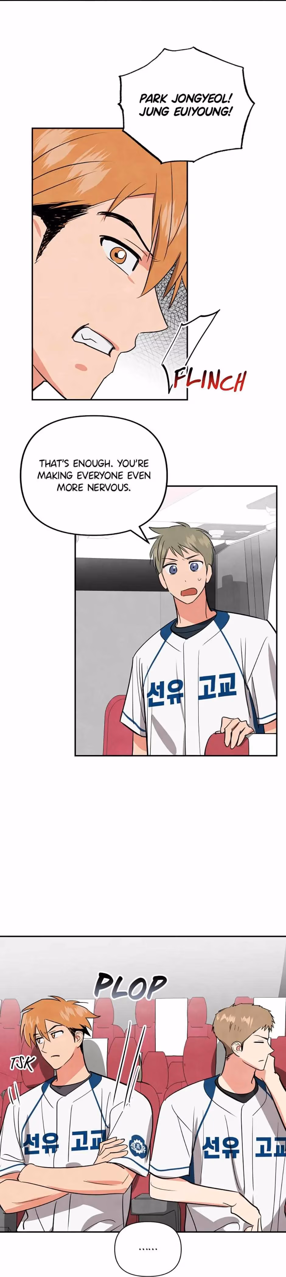 Cycling Hit Chapter 45 page 29 - 