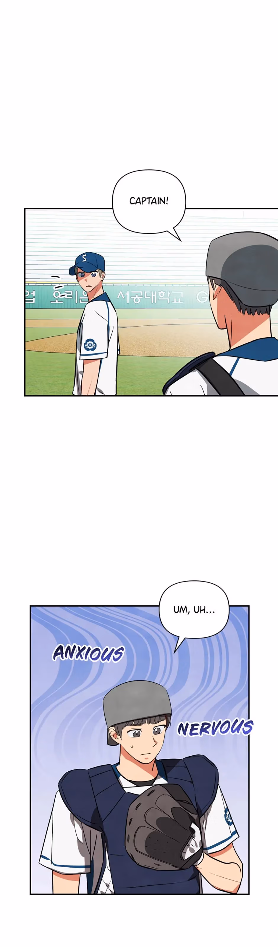 Cycling Hit Chapter 47 page 2 - 