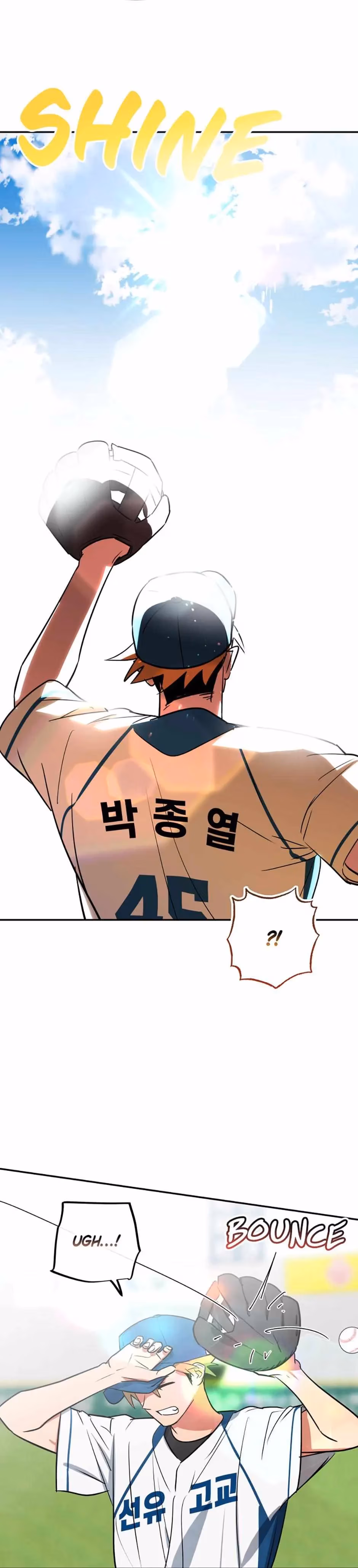 Cycling Hit Chapter 47 page 17 - 