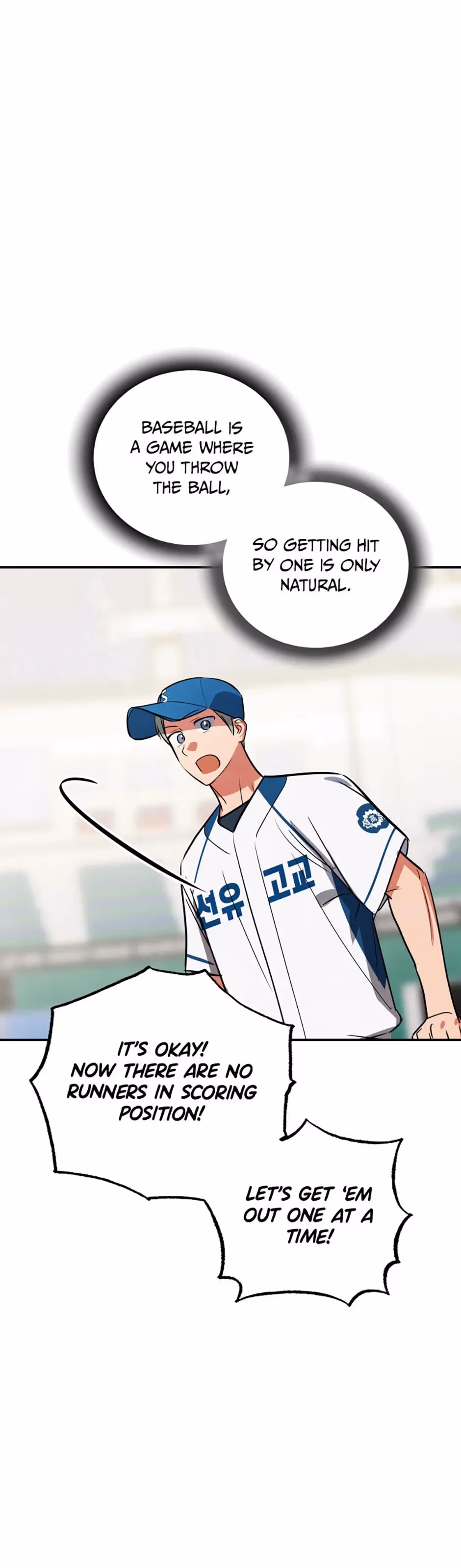 Cycling Hit Chapter 47 page 23 - 