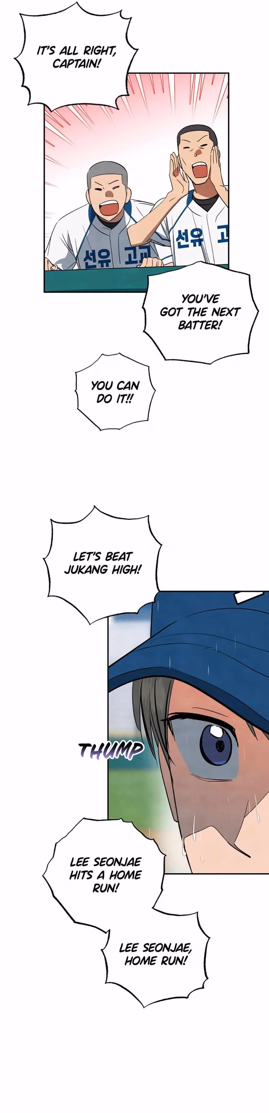 Cycling Hit Chapter 49 page 15 - 