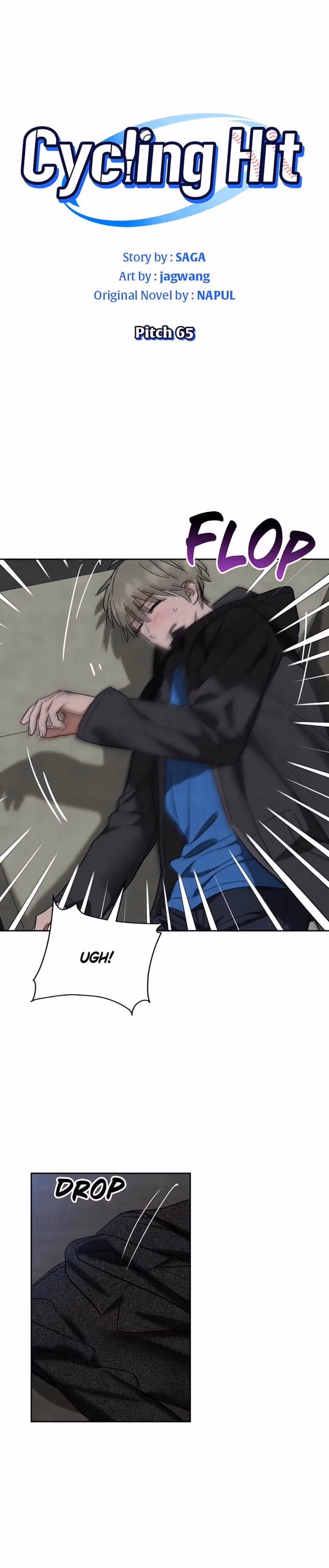 Cycling Hit Chapter 65 page 1 - 