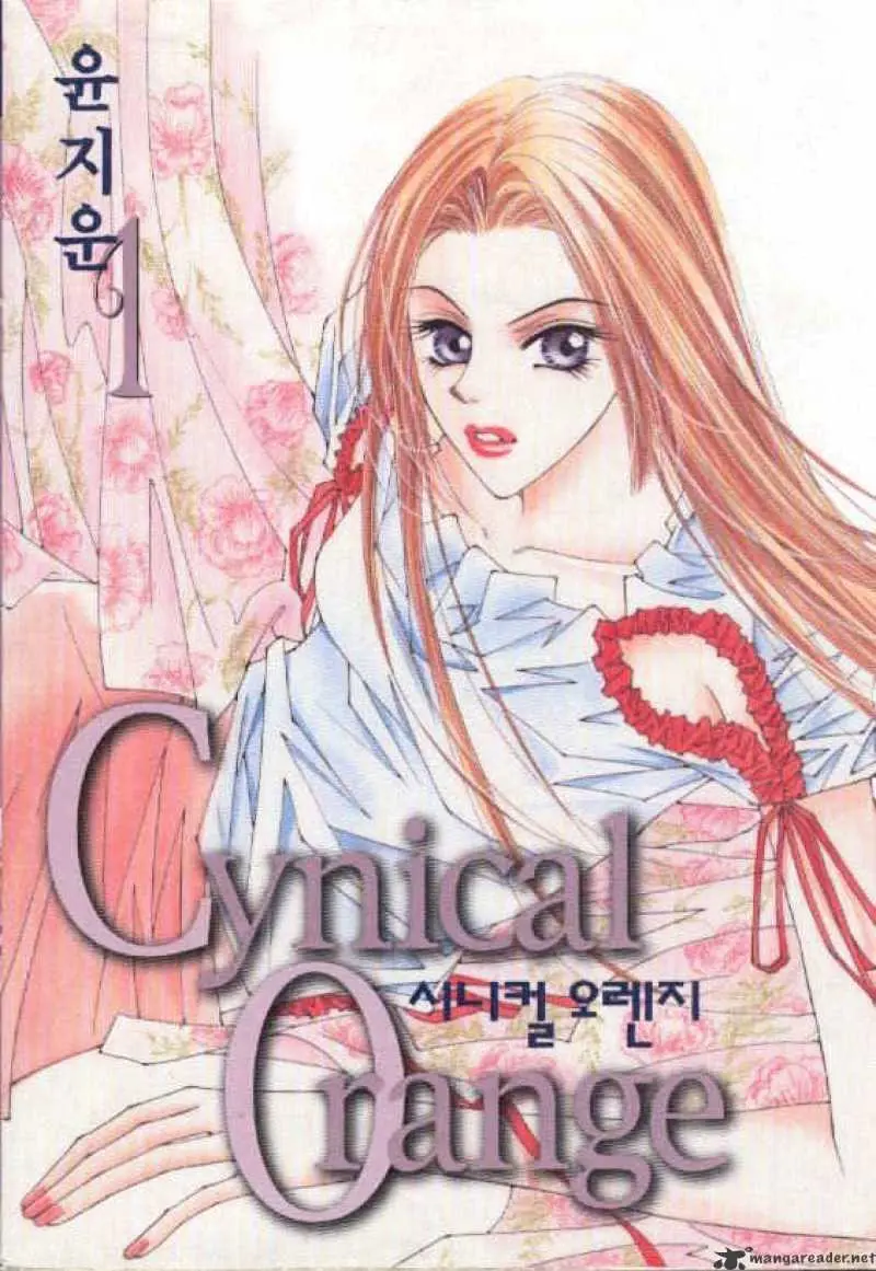 Cynical Orange Chapter 0.99 page 2 - 