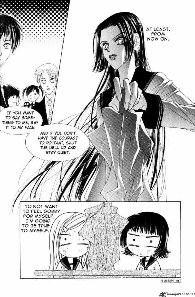 Cynical Orange Chapter 0.99 page 73 - 